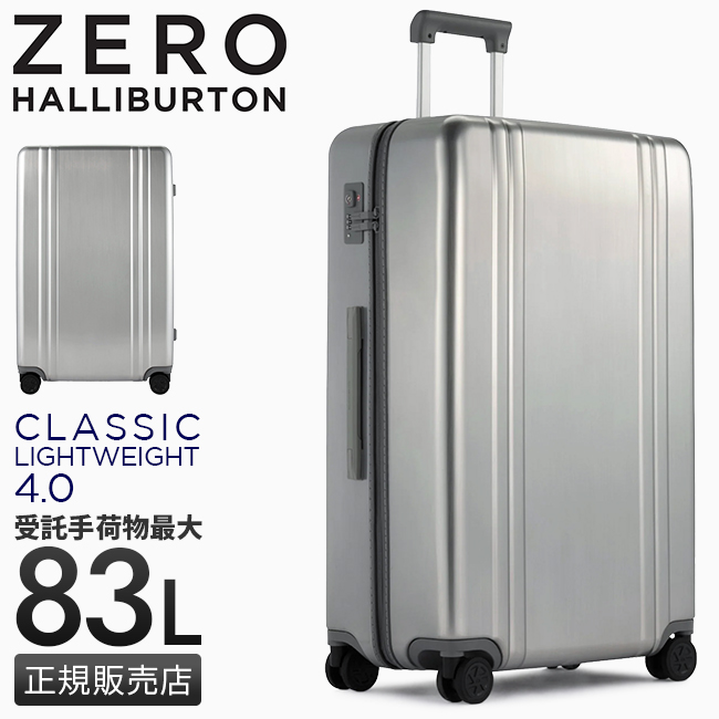 ZERO HALLIBURTON（ゼロハリバートン） 最大51% 3/8限定 スーツケース