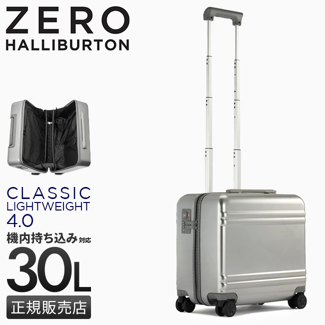 ZERO HALLIBURTON（ゼロハリバートン） 最大51% 3/8限定 スーツケース