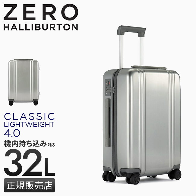 ZERO HALLIBURTON（ゼロハリバートン） 最大51% 3/8限定 スーツケース