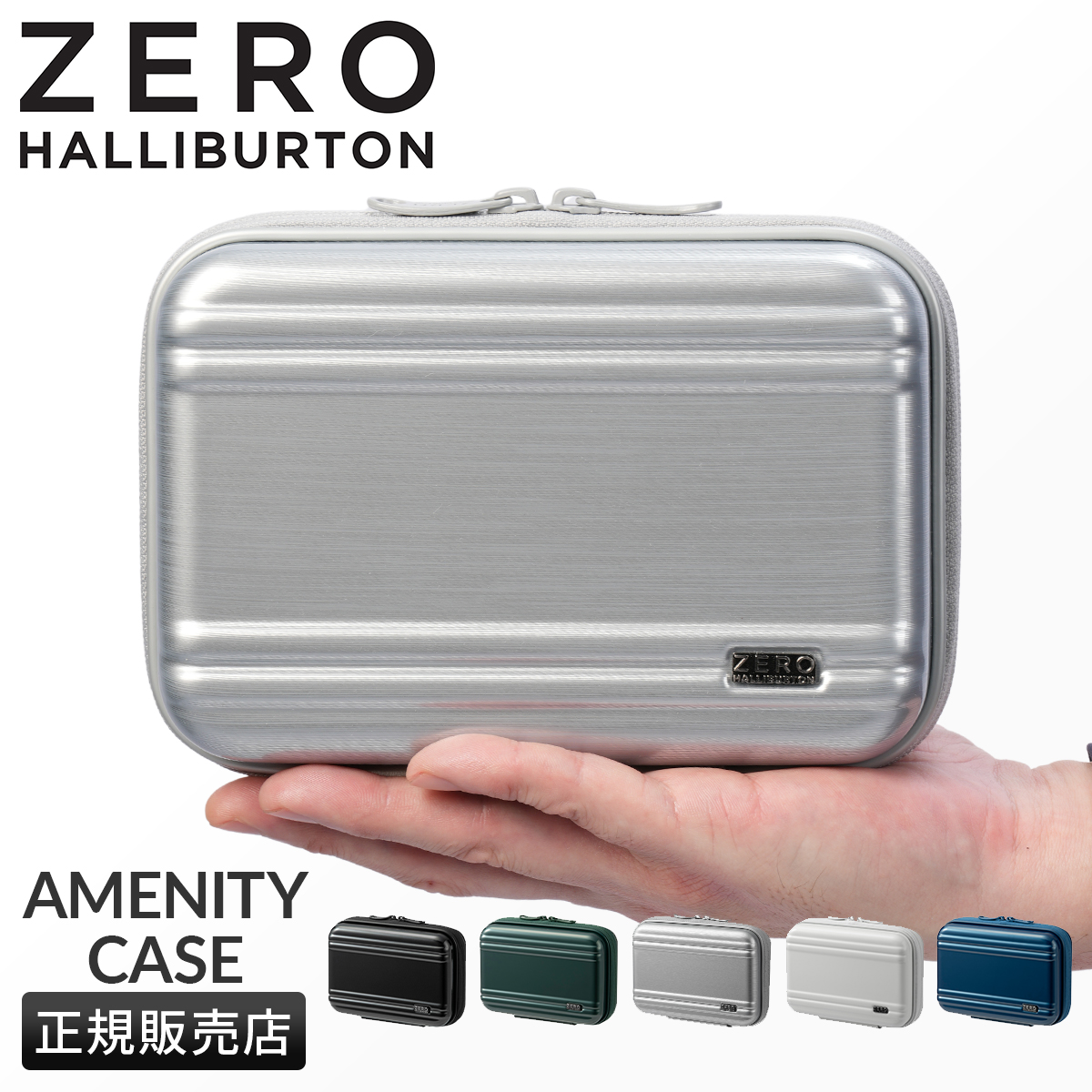ゼロハリバートン コンパクトキューブ ポーチ ZERO HALLIBURTON zero