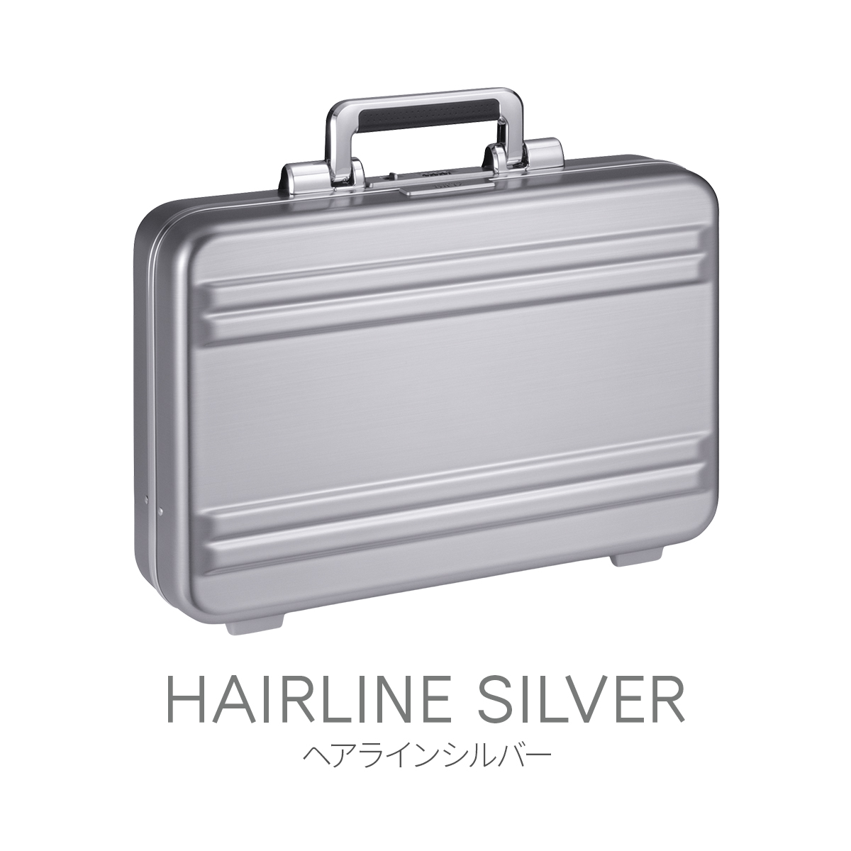 ZERO HALLIBURTON（ゼロハリバートン） 最大50% 3/5限定 クラシック