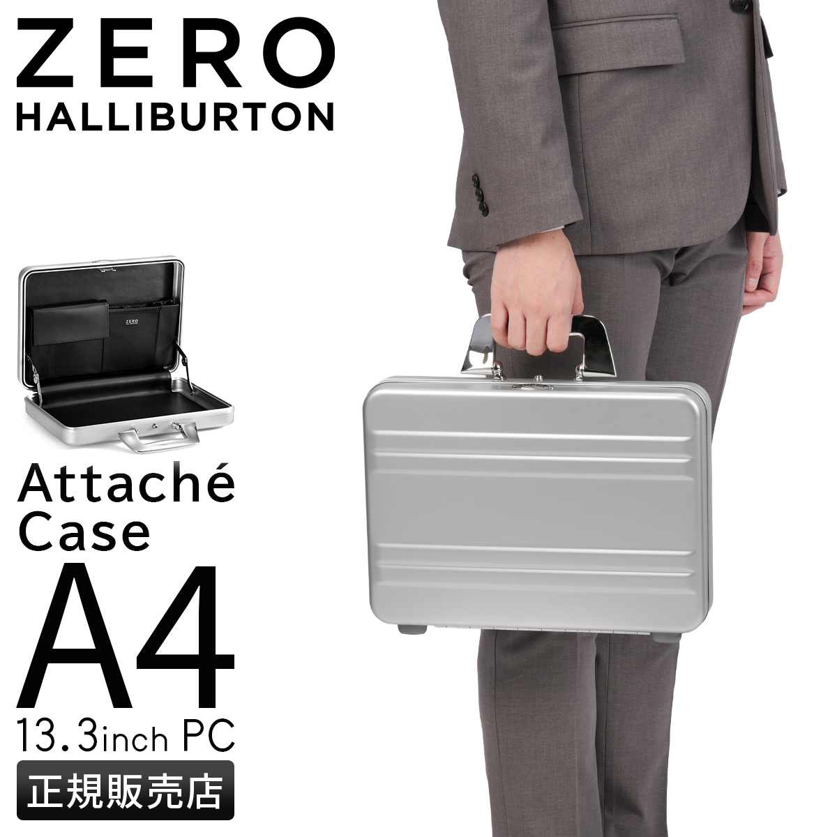 ZERO HALLIBURTON（ゼロハリバートン） 最大51% 3/8限定 スモール