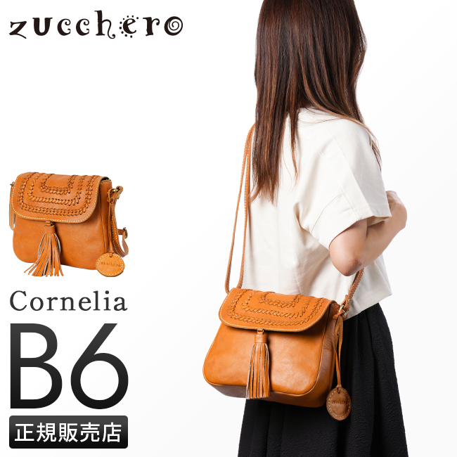 ズッケロ コルネリア ショルダーバッグ zucchero zu-49774｜ONLINE