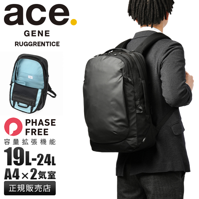 ace. GENE LABEL 最大50% 3/5限定 エース ジーン ビジネスリュック