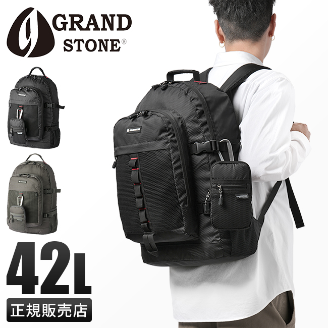 GRAND STONE（グランドストーン） 最大42% 3/8限定 リュック 42L 大