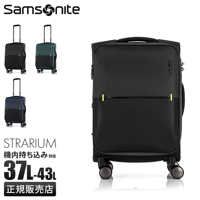 Samsonite（サムソナイト） 最大51% 3/8限定 スーツケース Lサイズ 81L