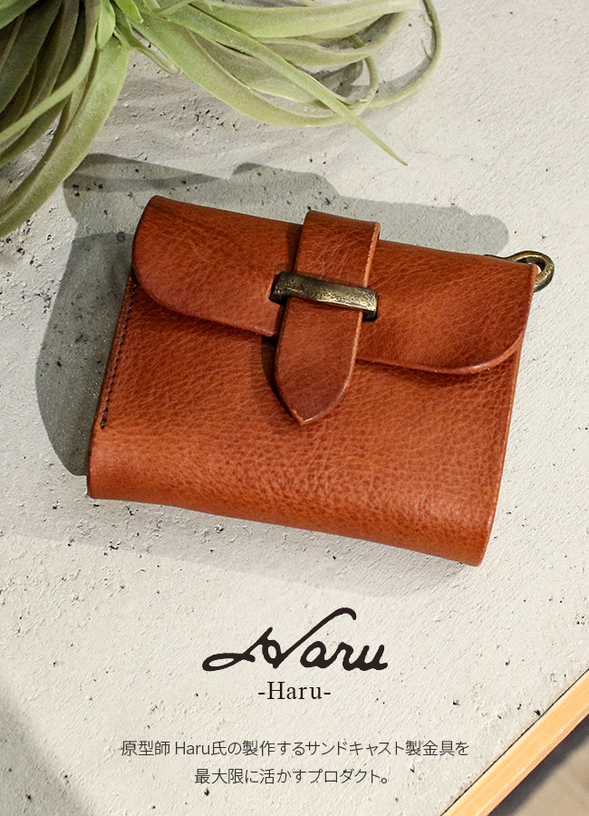 最大51% 3/8限定 Haru ハル 二つ折り財布 ミドル財布 メンズ