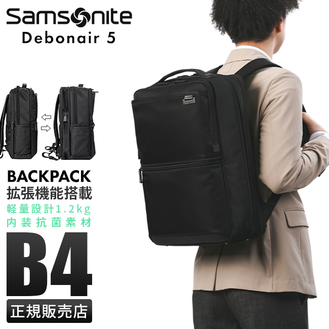 Samsonite（サムソナイト） 最大50% 3/5限定 ビジネスリュック メンズ