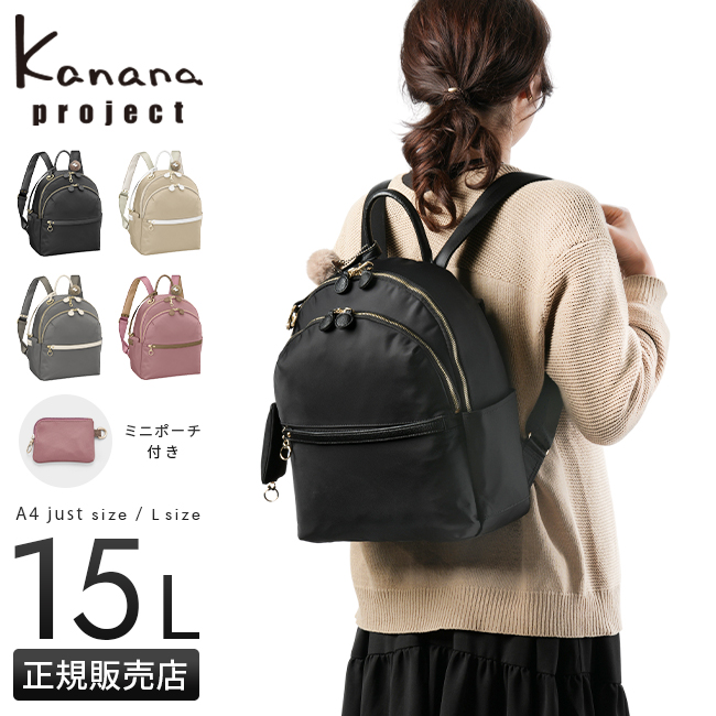 Kanana Project（カナナプロジェクト） 最大51% 3/8限定 リュック