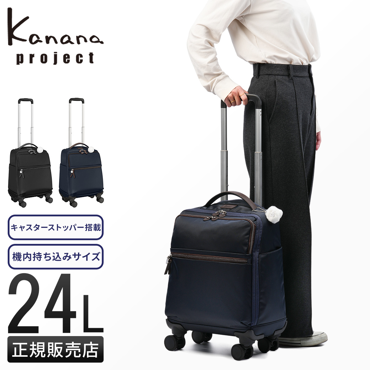 Kanana Project（カナナプロジェクト） 最大51% 3/8限定 ソフト