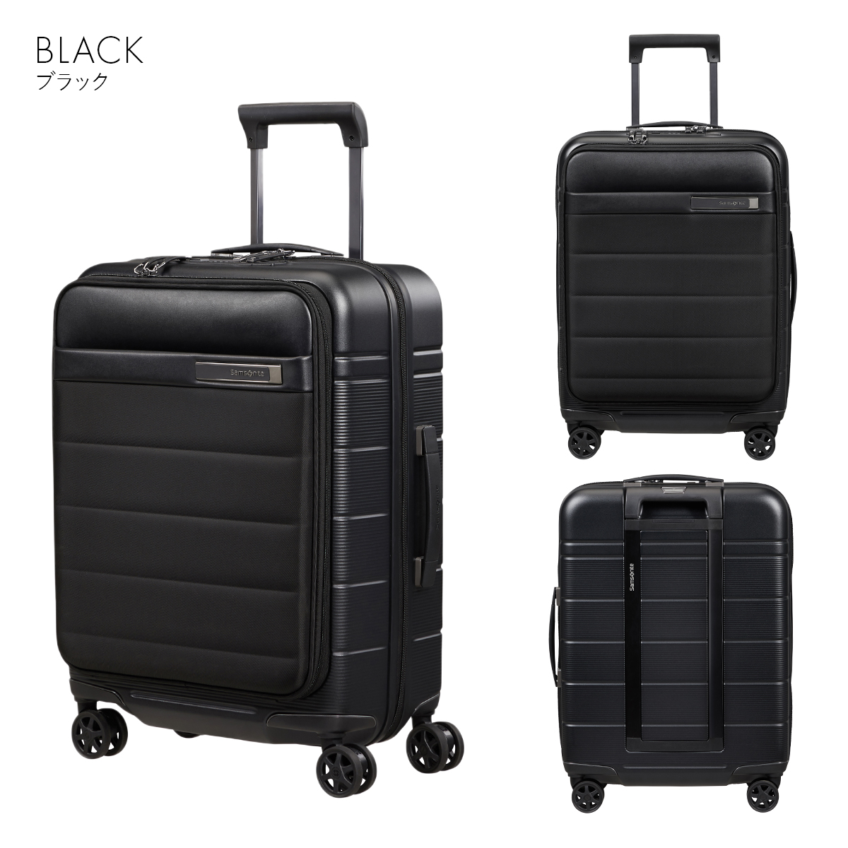 Samsonite（サムソナイト） 最大50% 3/5限定 スーツケース 機内