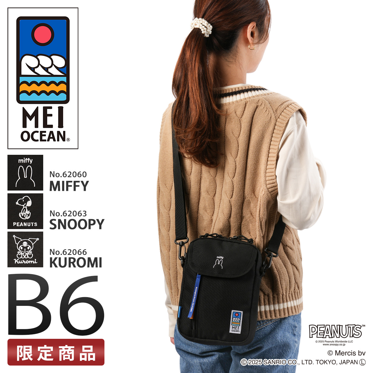 MEI（メイ） 最大42% 3/8限定 メイオーシャン ミニショルダーバッグ