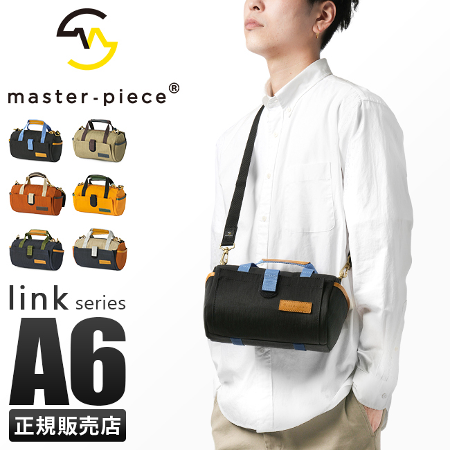 master-piece（マスターピース） 最大51% 3/8限定 ショルダーバッグ
