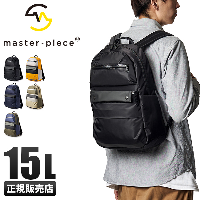 master-piece（マスターピース） 最大51% 3/8限定 バッグ リュック