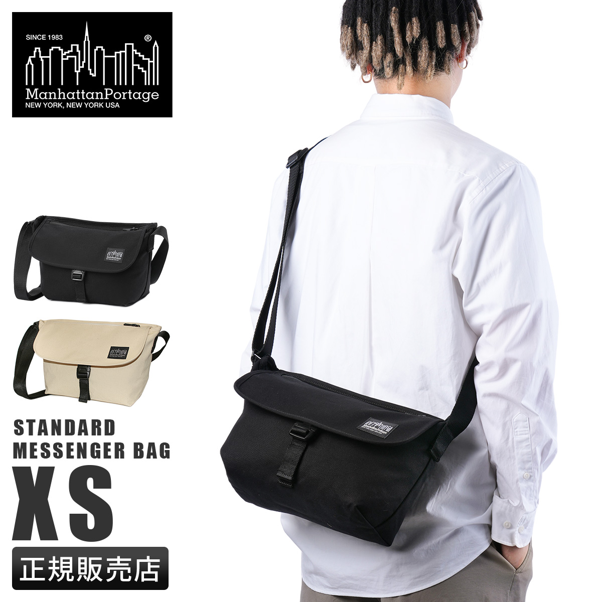 Manhattan Portage BLACK LABEL 最大51% 3/8限定 マンハッタン