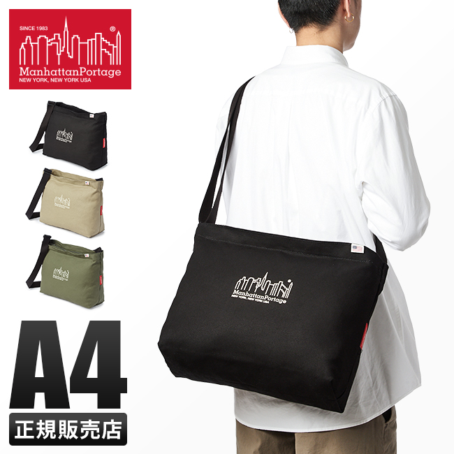 Manhattan Portage（マンハッタンポーテージ） 最大41% 3/5限定