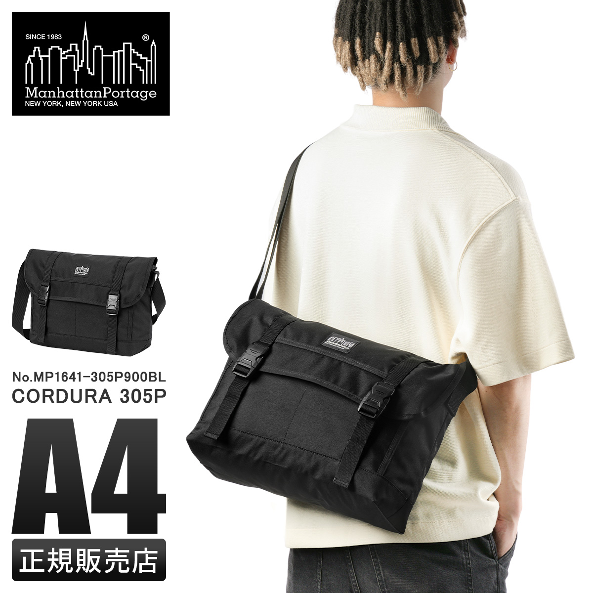 Manhattan Portage BLACK LABEL 最大51% 3/8限定 マンハッタン