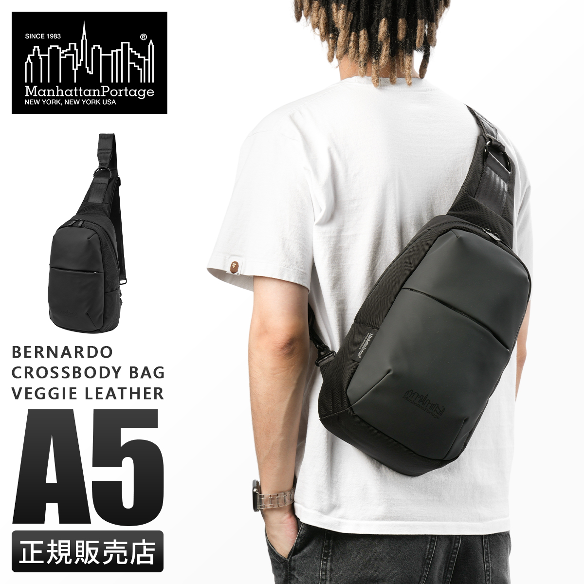 Manhattan Portage BLACK LABEL 最大51% 3/8限定 マンハッタン