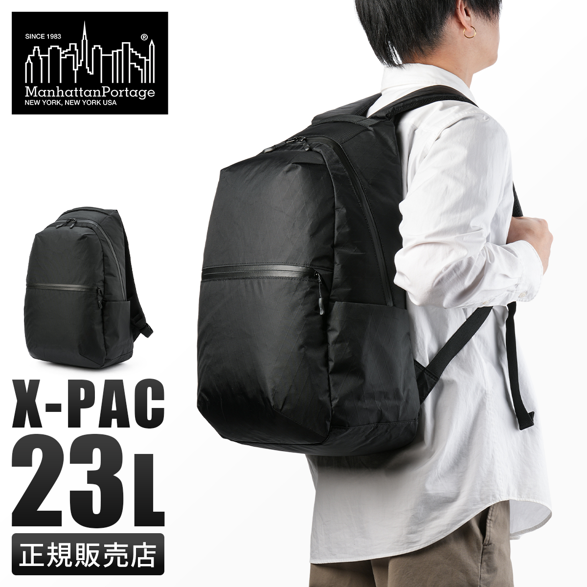 Manhattan Portage BLACK LABEL 最大51% 3/8限定 マンハッタン
