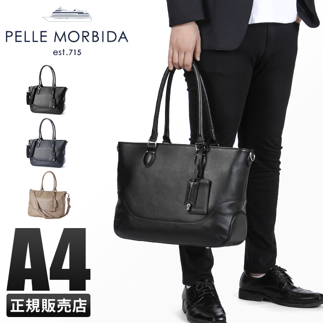 PELLE MORBIDA（ペッレ モルビダ） 最大42% 3/8限定 メイデン