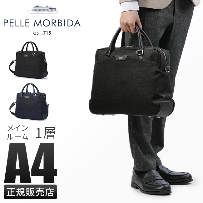 PELLE MORBIDA（ペッレ モルビダ） 最大41% 3/5限定 キャピターノ