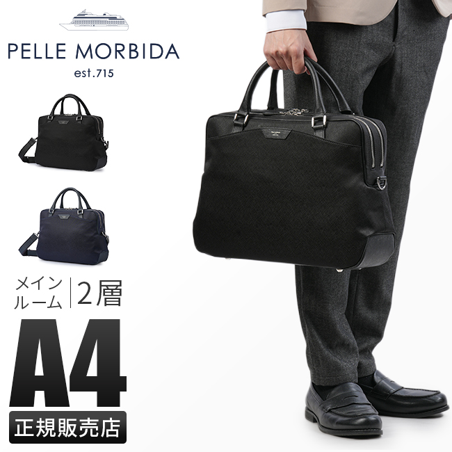 PELLE MORBIDA（ペッレ モルビダ） 最大42% 3/8限定 キャピターノ 2WAY