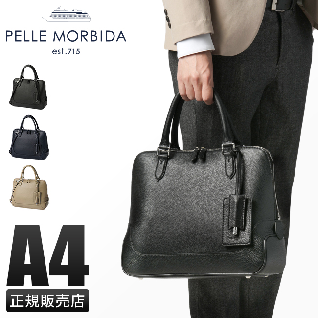 PELLE MORBIDA（ペッレ モルビダ） 最大42% 3/8限定 メイデン