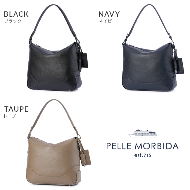 ペッレモルビダ メイデンボヤージュ トートバッグ PELLE MORBIDA pmo