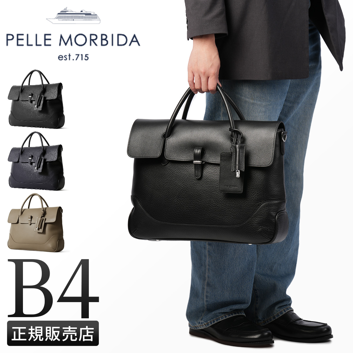PELLE MORBIDA（ペッレ モルビダ） 最大42% 3/8限定 メイデン