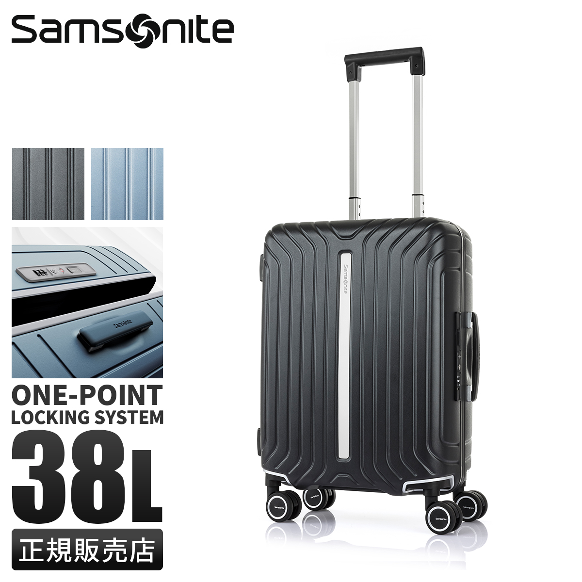 Samsonite（サムソナイト） 最大51% 3/8限定 スーツケース 機内