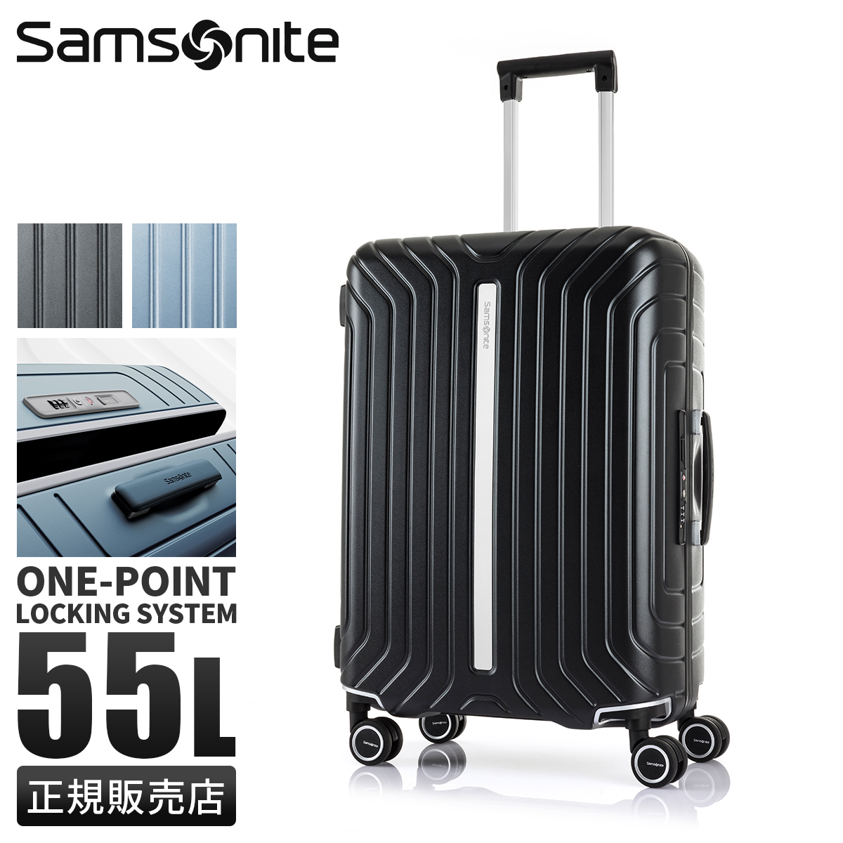 Samsonite（サムソナイト） 最大51% 3/8限定 スーツケース Mサイズ 55L