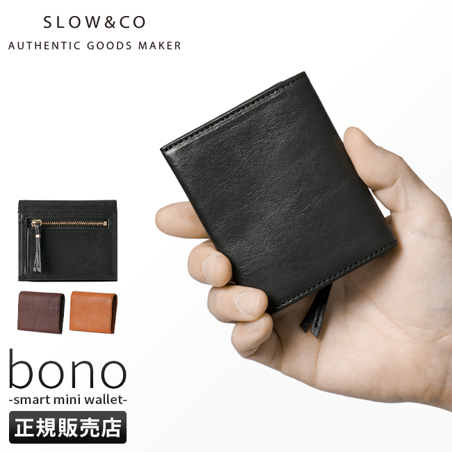 スロウ ボーノ ミニウォレット SLOW so860l｜ONLINE STORE by SELECTION