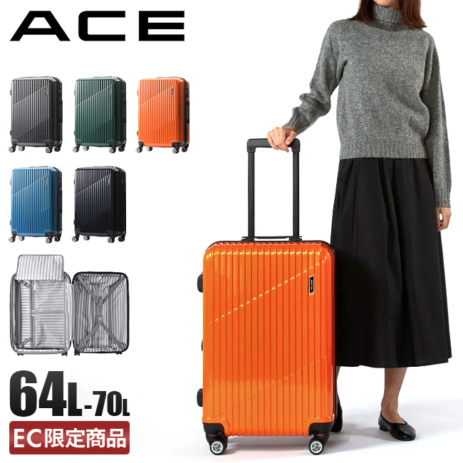 Ace（エース） 最大51% 3/8限定 クレスタ スーツケース Mサイズ 64L
