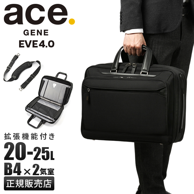 ace. GENE LABEL 最大51% 3/8限定 エース ジーン ビジネスバッグ