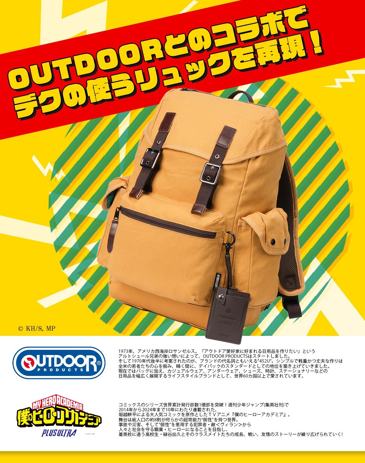 OUTDOOR PRODUCTS（アウトドアプロダクツ） 最大42% 3/8限定 僕の