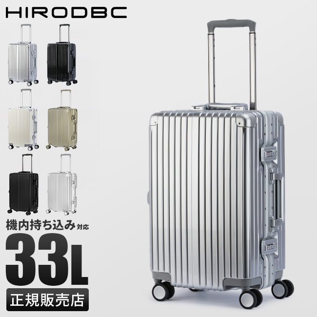 最大42% 3/8限定 スーツケース 機内持ち込み Sサイズ SS 33L 軽量 丈夫