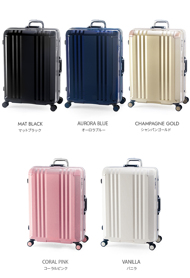 アジア・ラゲージ 最大50% 3/5限定 スーツケース Lサイズ 96L 受託無料