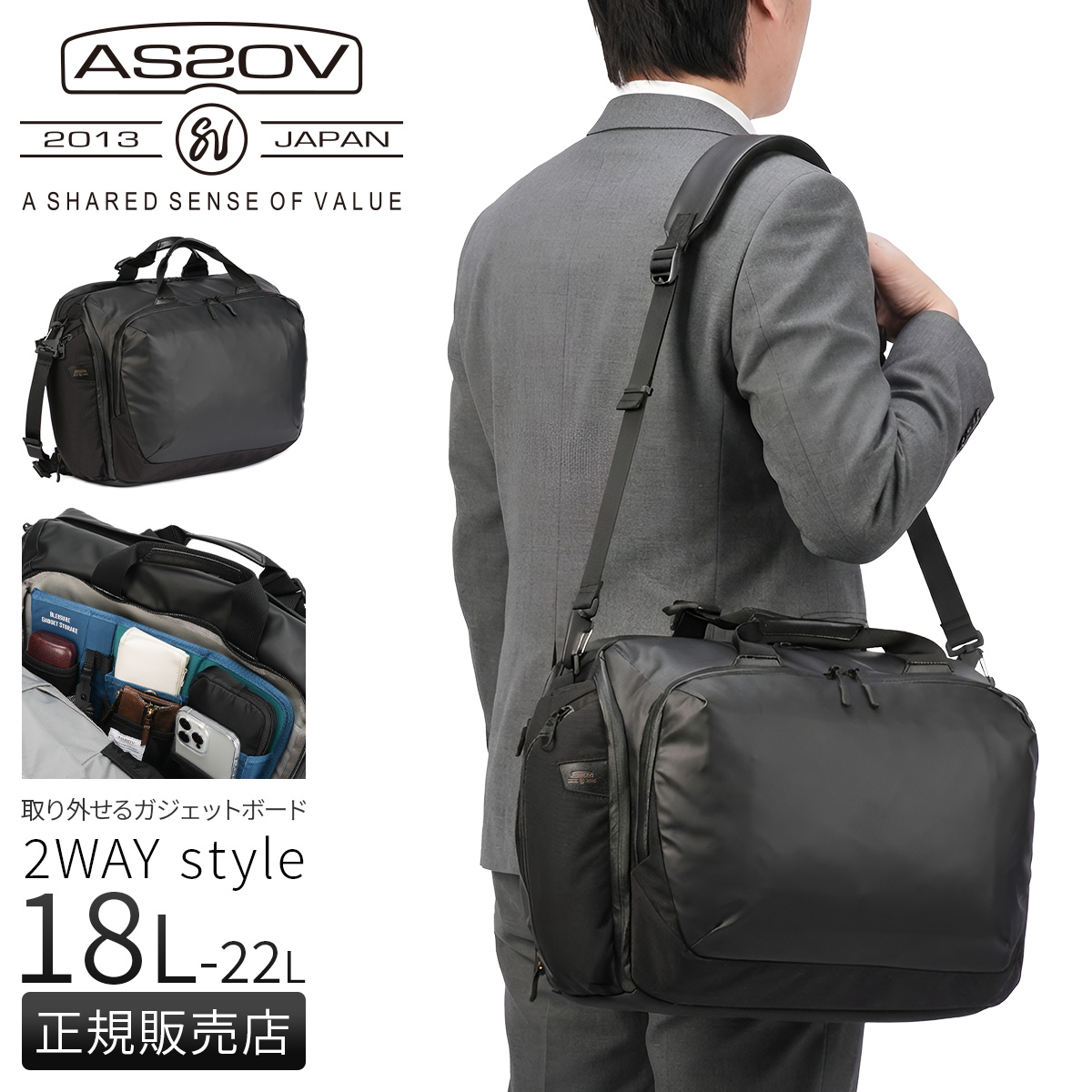 AS2OV（アッソブ） 最大51% 3/8限定 ブレジャー トートショルダー