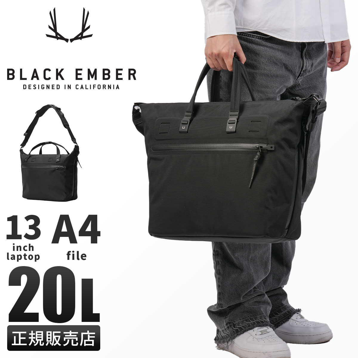 BLACK EMBER（ブラックエンバー） 最大51% 3/8限定 トートバッグ