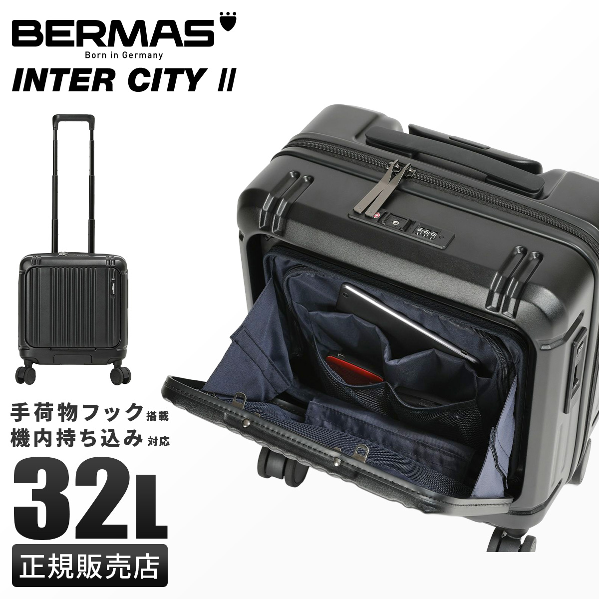 BERMAS（バーマス） 最大41% 3/5限定 インターシティ2 プロ スーツ