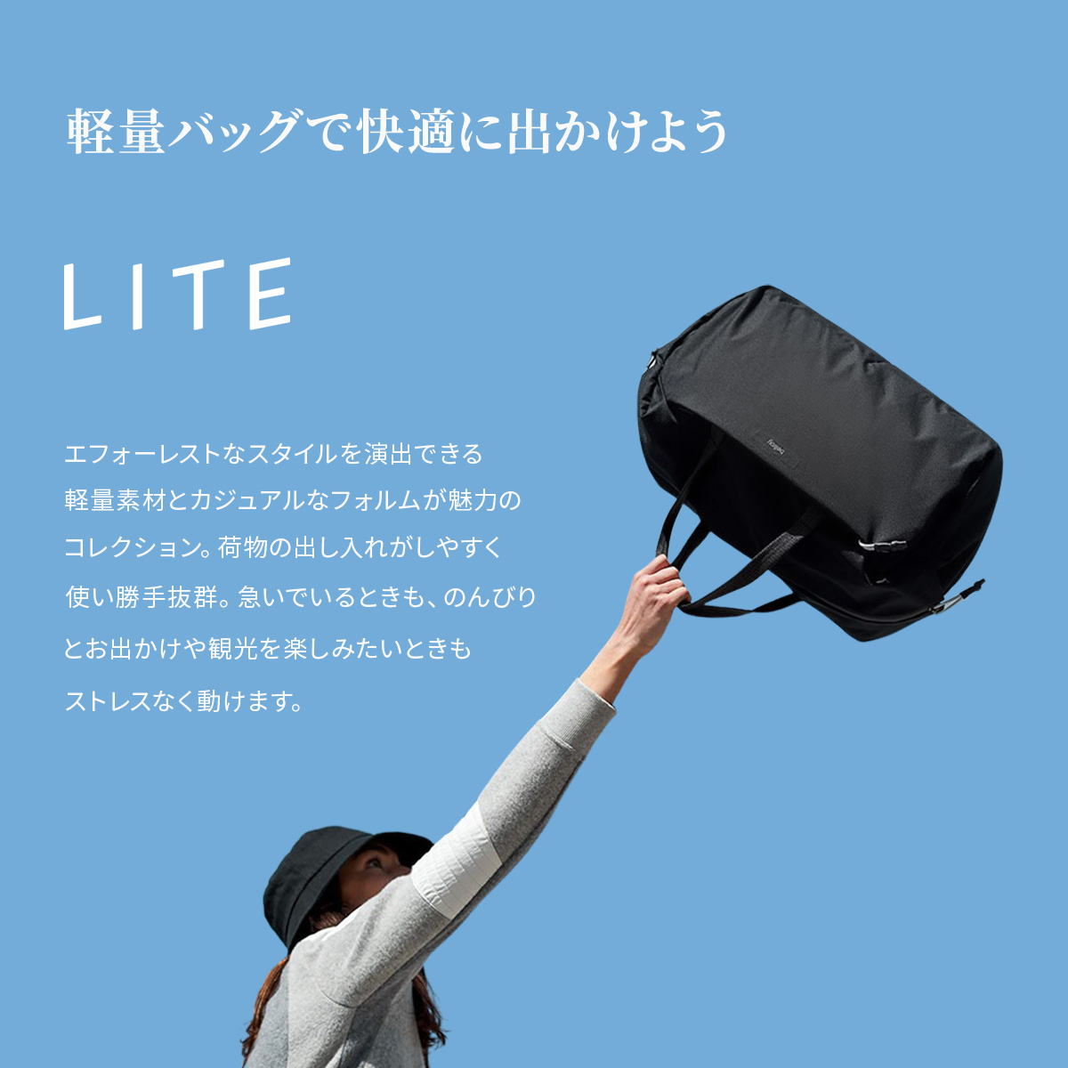 Bellroy（ベルロイ） 最大51% 3/8限定 Bellroy Lite Duffel ライト