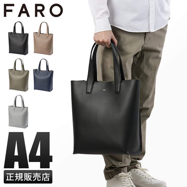 FARO（ファーロ） 最大51% 3/8限定 トートバッグ メンズ レディース