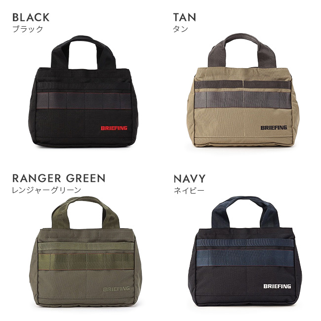 ブリーフィング ゴルフ スタンダード カートバッグ BRIEFING GOLF