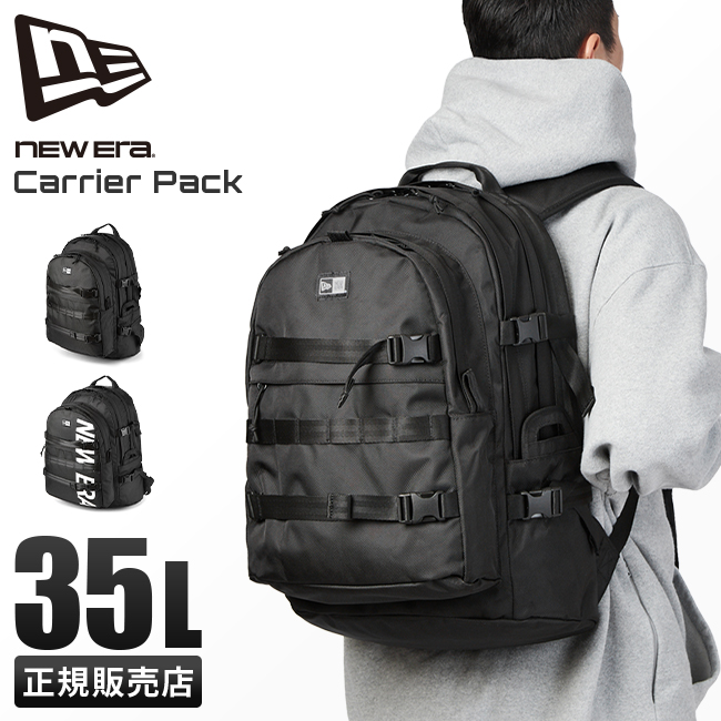 NEW ERA（ニューエラ） 最大42% 3/8限定 リュック 通学 35L 男子 女子