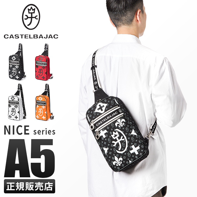 CASTELBAJAC（カステルバジャック） 最大51% 3/8限定 バッグ ボディ
