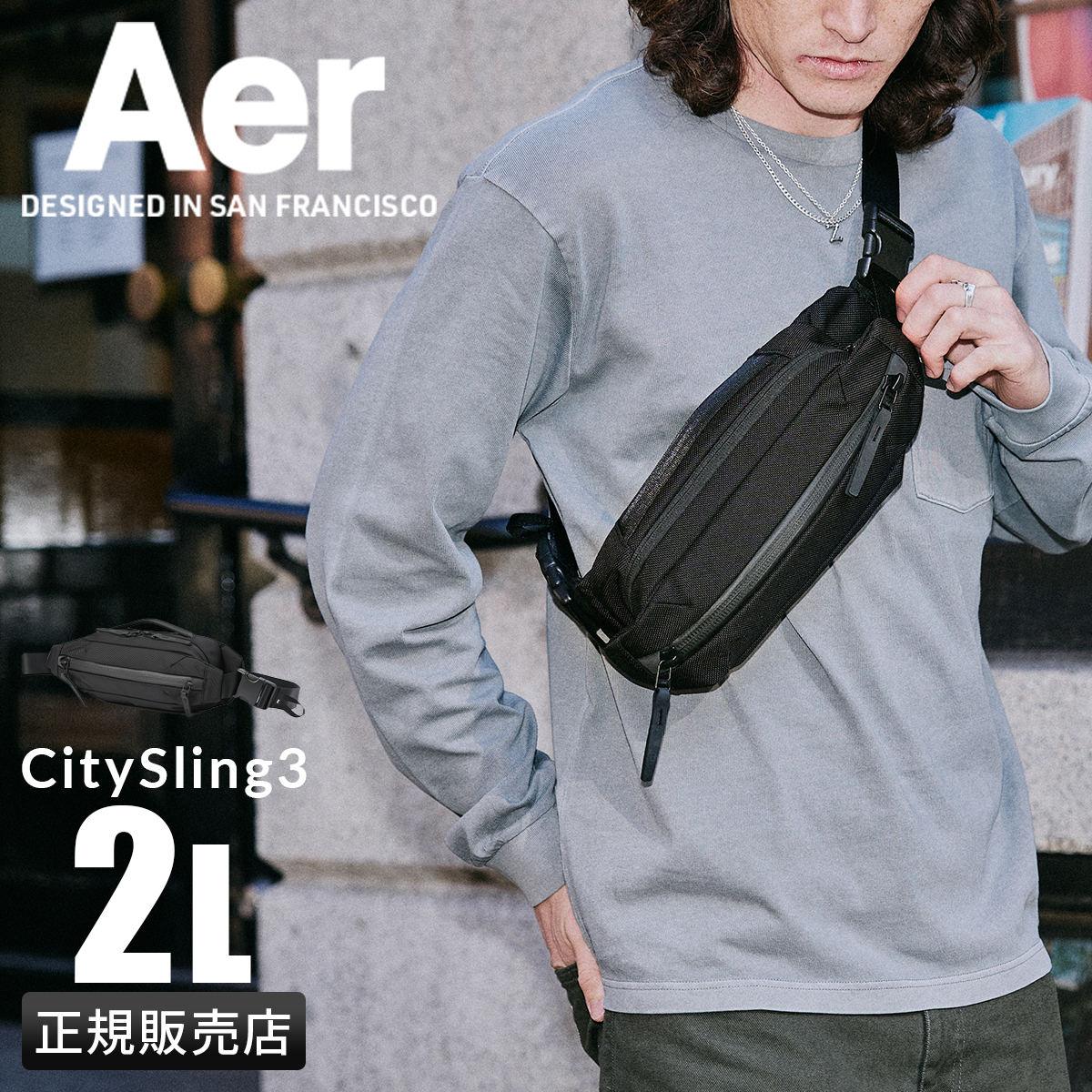 Aer（エアー） 最大42% 3/8限定 Aer City Sling 3 ボディバッグ
