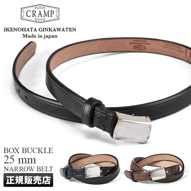 cramp（クランプ） 最大51% 3/8限定 ベルト メンズ 25mm 本革 日本製