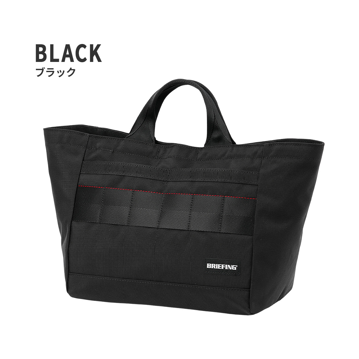 BRIEFING GOLF（ブリーフィングゴルフ） 最大51% 3/8限定