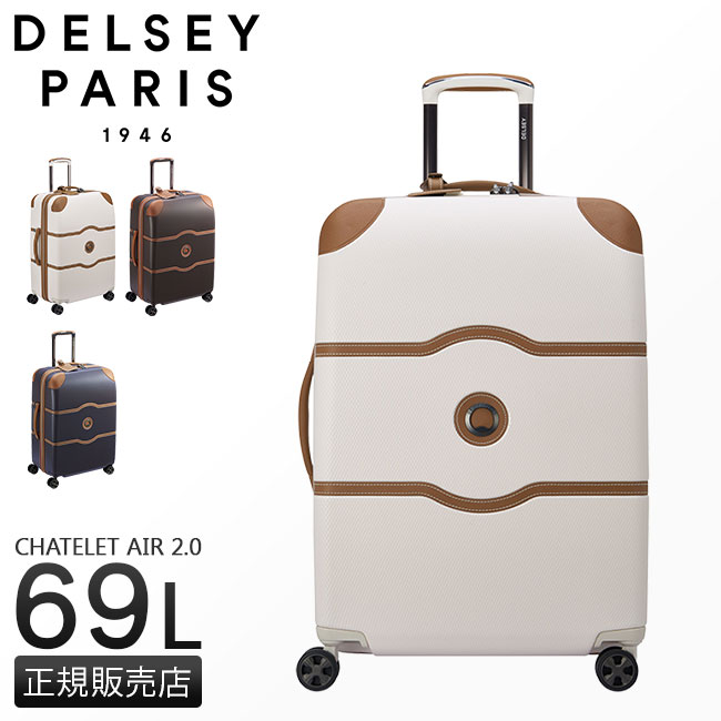 DELSEY（デルセー） 最大51% 3/8限定 スーツケース Mサイズ 69L 軽量