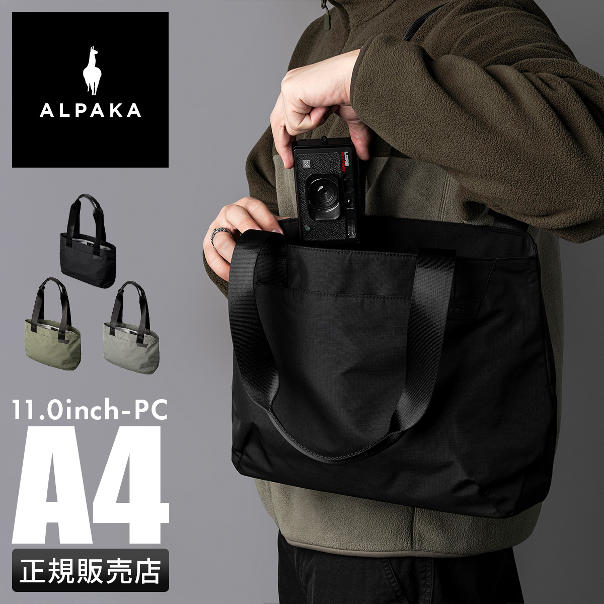 アルパカ エレメンツ トートバッグ ALPAKA ELEMENTS elements-tote-s